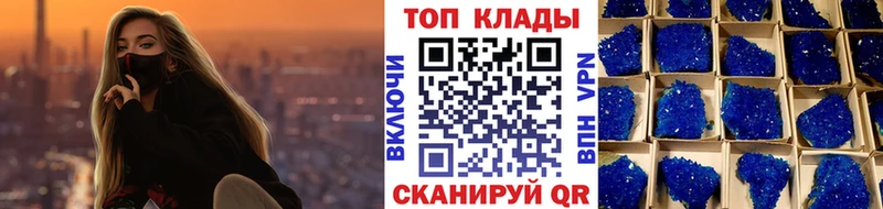 Названия наркотиков Узловая МАРИХУАНА  Псилоцибиновые грибы  COCAIN  ГАШИШ  Меф  Alpha-PVP 