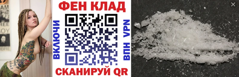 мега зеркало  Узловая  Amphetamine Premium 