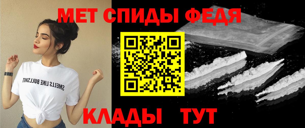 MEGA tor  Вход с VPN  Узловая  Амфетамин 97% 