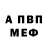 Amphetamine Розовый OneKOff