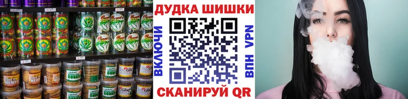 Еда ТГК конопля  Узловая 
