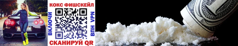 Cocaine Колумбийский  Узловая 
