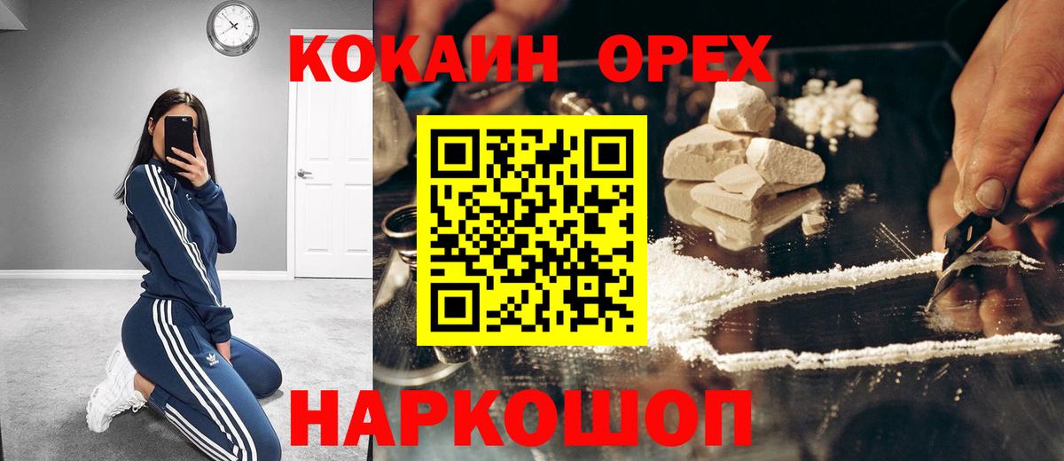 COCAIN Эквадор Узловая