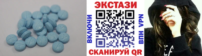 Ecstasy таблы  Узловая 