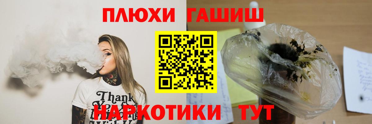 Гашиш Cannabis Узловая