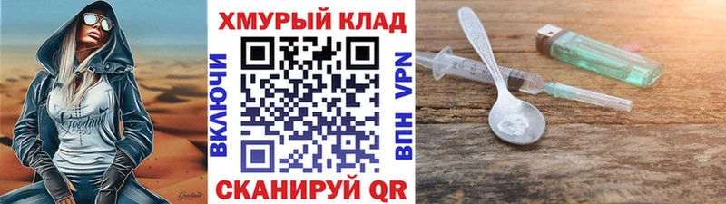 где найти   Узловая  ГЕРОИН герыч 