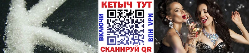 КЕТАМИН VHQ Узловая