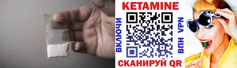 Кетамин VHQ Узловая