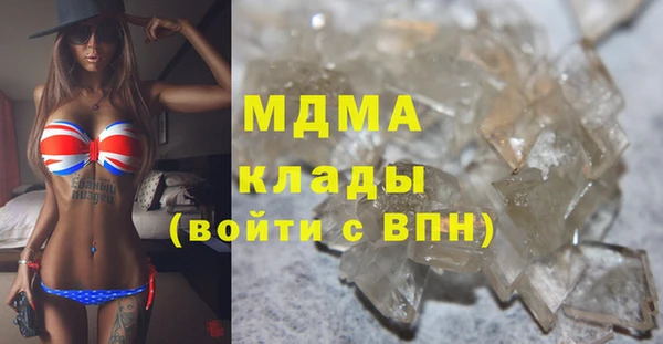 бошки Осинники