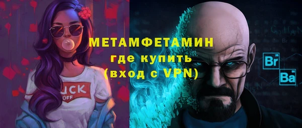 бошки Осинники