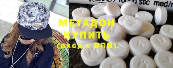 бошки Осинники