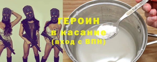 бошки Осинники