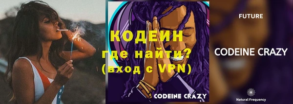 MESCALINE Остров