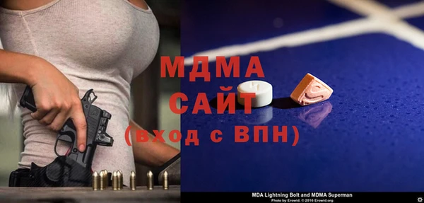 бошки Осинники