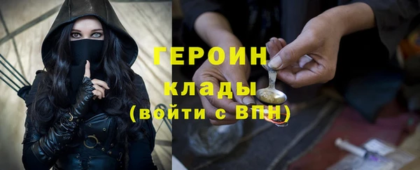 бошки Осинники