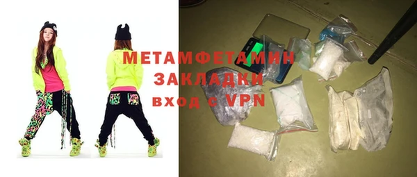 крисы Осташков