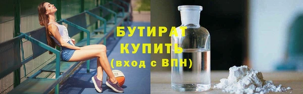 крисы Осташков