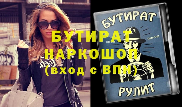 бошки Осинники