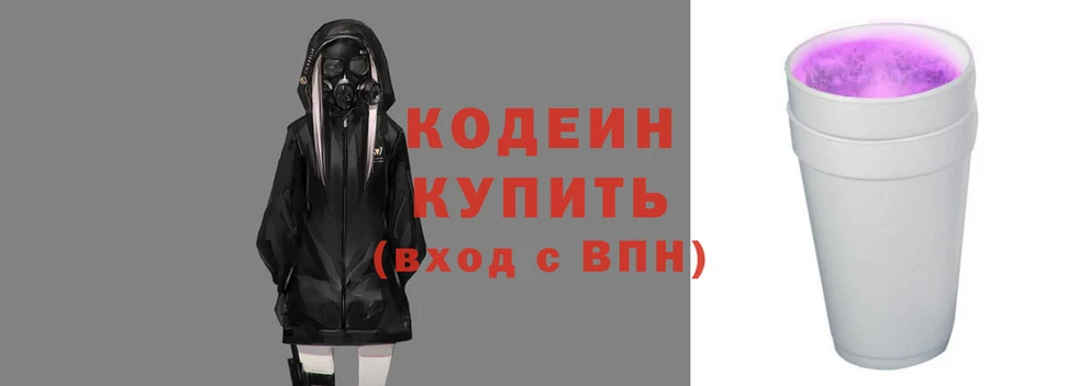 MESCALINE Остров