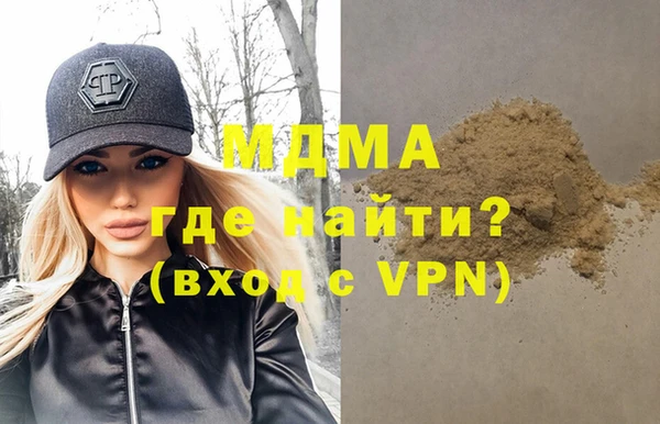 бошки Осинники