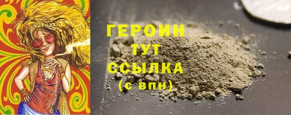 бошки Осинники