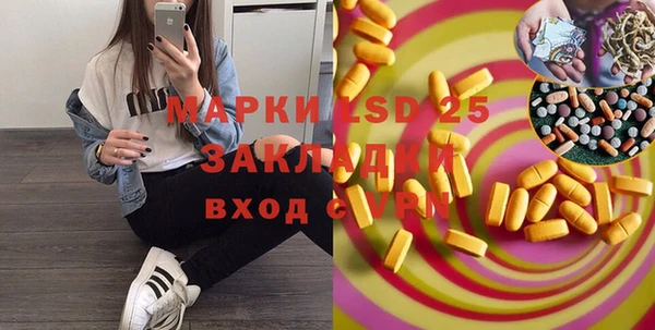 MESCALINE Остров