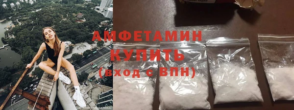 бошки Осинники