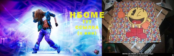 кокаин VHQ Пионерский