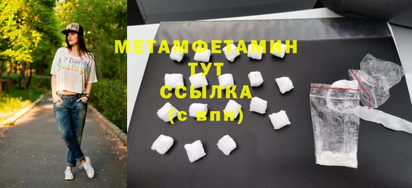мет Пикалёво