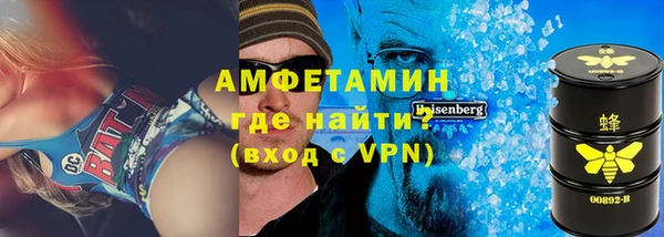бошки Осинники