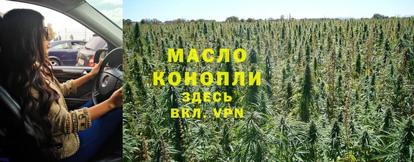 бошки Осинники