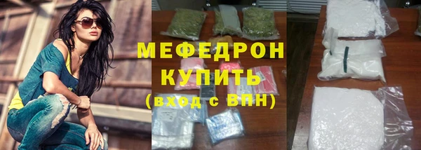 MESCALINE Остров