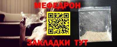 бутик Можга