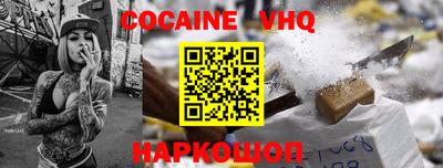 бутик Можга
