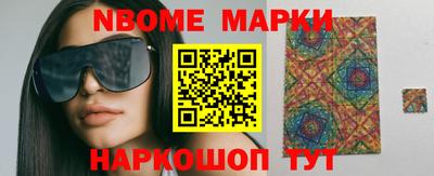 бутик Можга
