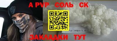 бутик Можга