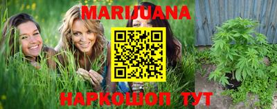 бутик Можга