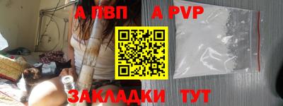 spice Можайск