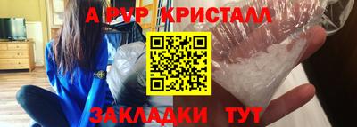 spice Можайск