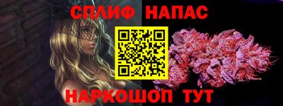 spice Можайск