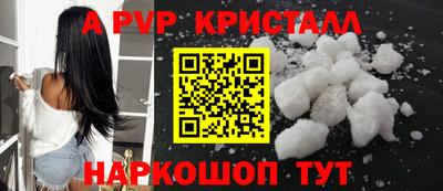 бутик Можга