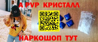 бутик Можга
