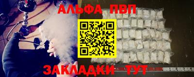 COCAINE Моздок