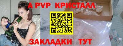 COCAINE Моздок