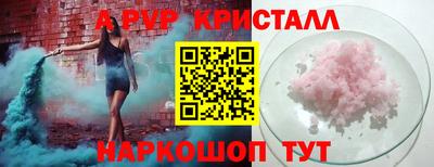 бутик Можга
