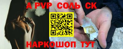 COCAINE Моздок