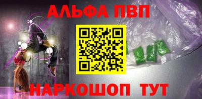 spice Можайск