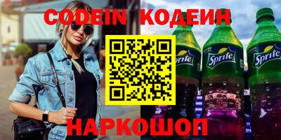 spice Можайск