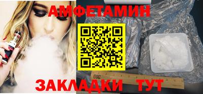 бутик Можга