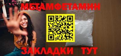 spice Можайск